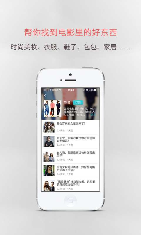 美否app_美否app下载_美否appios版