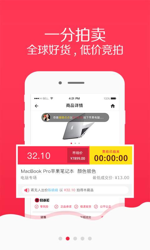 麦麦拍app_麦麦拍app中文版下载_麦麦拍app安卓版下载V1.0