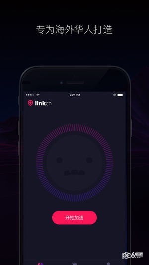 linkcn app