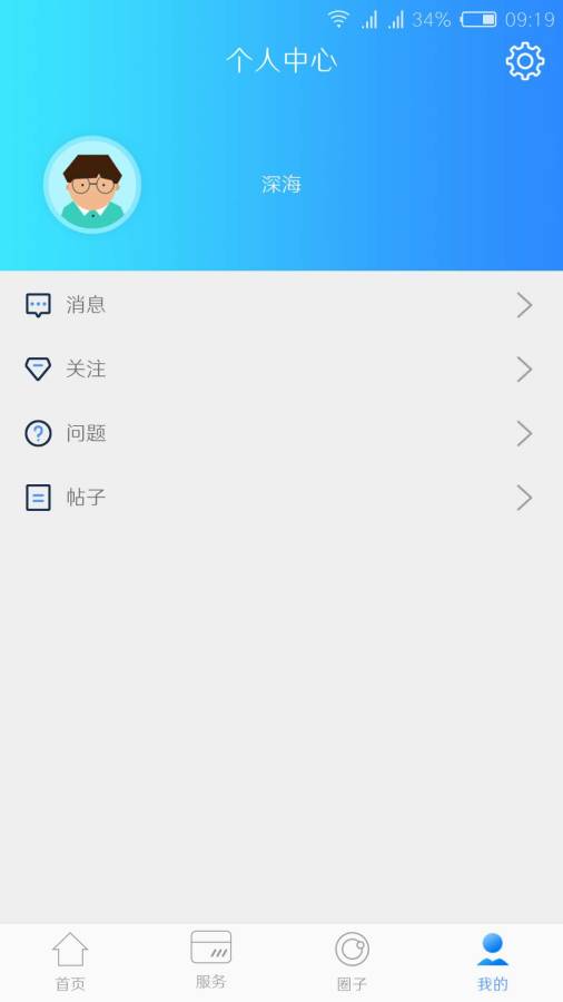 金革app_金革app中文版下载_金革app最新版下载