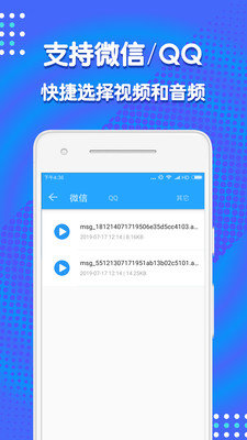 音频剪辑助手下载-音频剪辑助手下载最新版v1.2.7