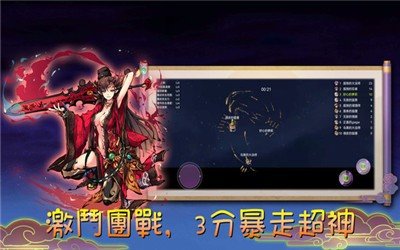 魔剑大乱斗手机app下载_魔剑大乱斗手机appAPP版v1.0