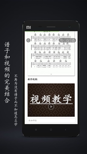 吉他自学app_吉他自学appapp下载_吉他自学app最新版下载