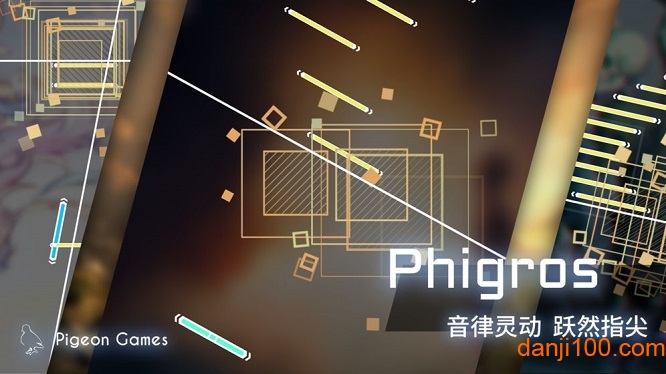 phigros下载手机APP版_2022正版phigros游戏下载v2.1.2 手机版