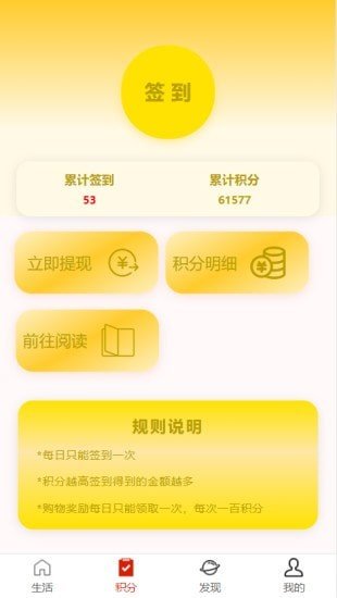 闪淘购app下载-闪淘购安卓版下载v1.0.0.2