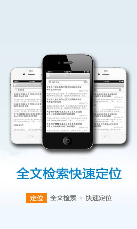 中国甘肃app_中国甘肃app手机版安卓_中国甘肃app官网下载手机版