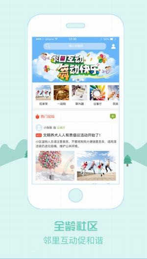 华宇幸福汇app