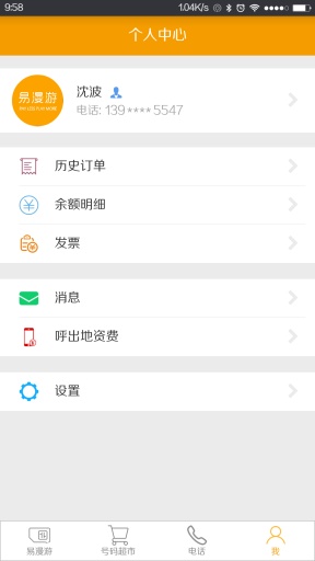 优游吧app_优游吧app安卓版下载_优游吧app安卓手机版免费下载