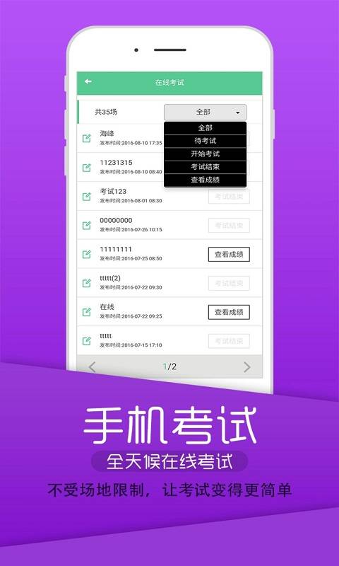 一级注册消防工程师下载_一级注册消防工程师下载app下载_一级注册消防工程师下载官方正版