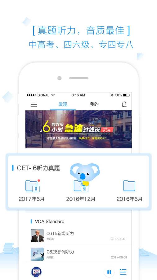 乐听app_乐听app官网下载手机版_乐听app官网下载手机版