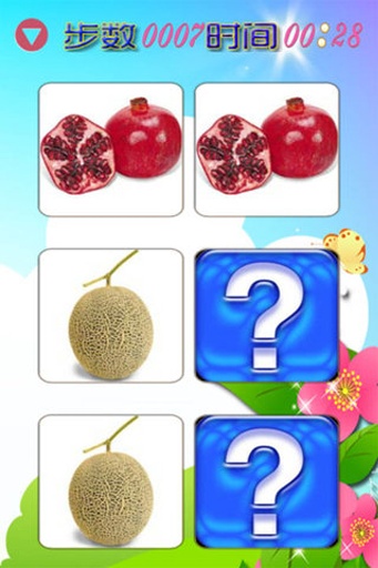 儿童学蔬果游戏app_儿童学蔬果游戏app手机版安卓_儿童学蔬果游戏app官网下载手机版
