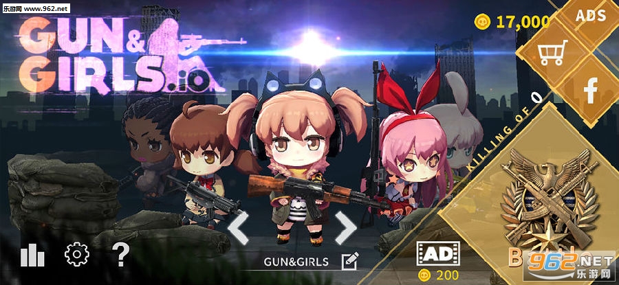 Gun Girls.io官方版
