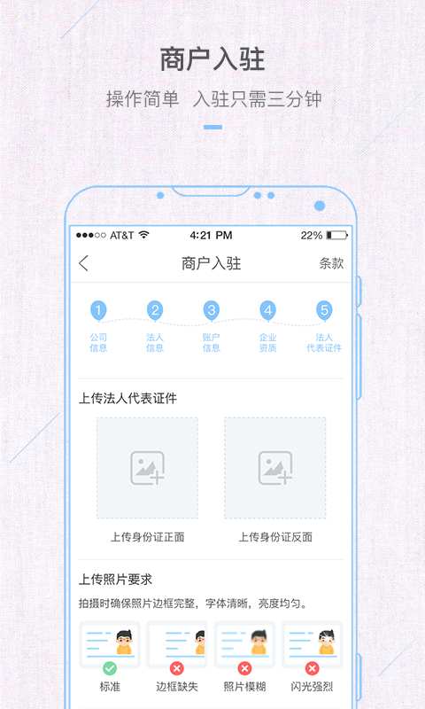 九百岁商户app_九百岁商户app安卓版_九百岁商户app小游戏