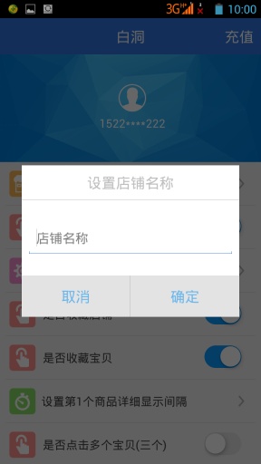 白洞app