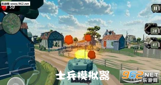 士兵模拟器游戏中文版