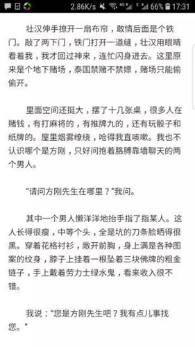 有兔阅读老版本下载_有兔阅读老版本下载官方正版_有兔阅读老版本下载app下载