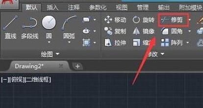 AutoCAD2018绘制三维螺栓的图文教程