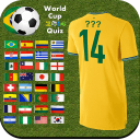 World Cup Quiz 2014