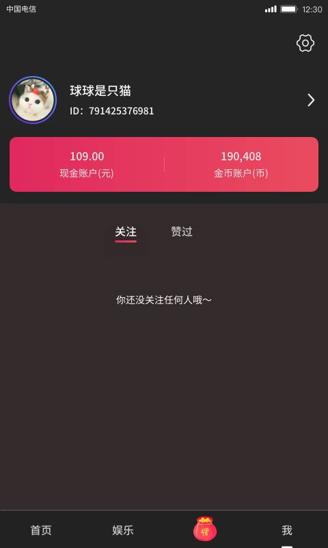 小吃货短视频app_小吃货短视频app官方版_小吃货短视频app安卓版下载