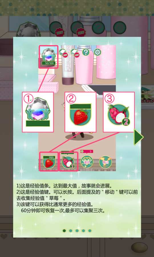 龙恋人app_龙恋人app中文版下载_龙恋人app官网下载手机版