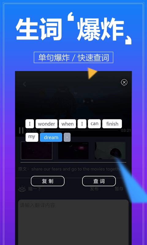 人人译视界app_人人译视界app最新版下载_人人译视界appios版