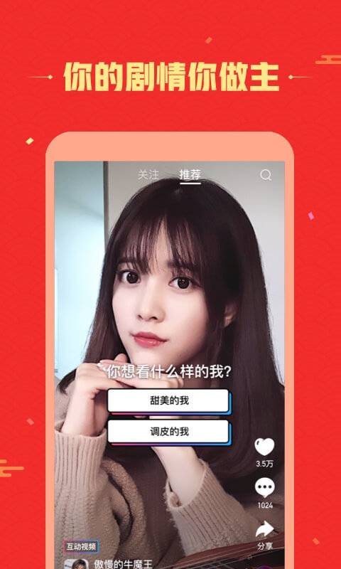 微视app_微视安卓版app_微视 8.0.6.588手机版免费app