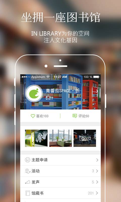 青番茄管理端app_青番茄管理端app中文版下载_青番茄管理端app中文版