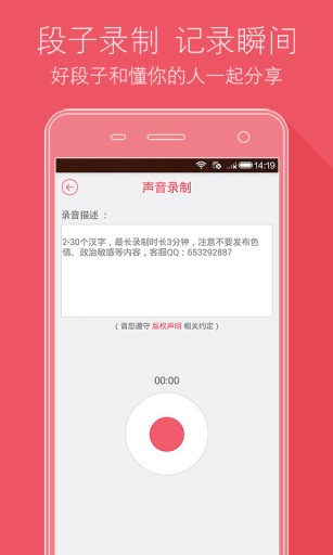 途听app_途听app下载_途听appios版下载