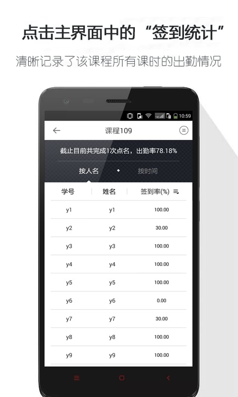 Here签到(教师版)app_Here签到(教师版)app手机版