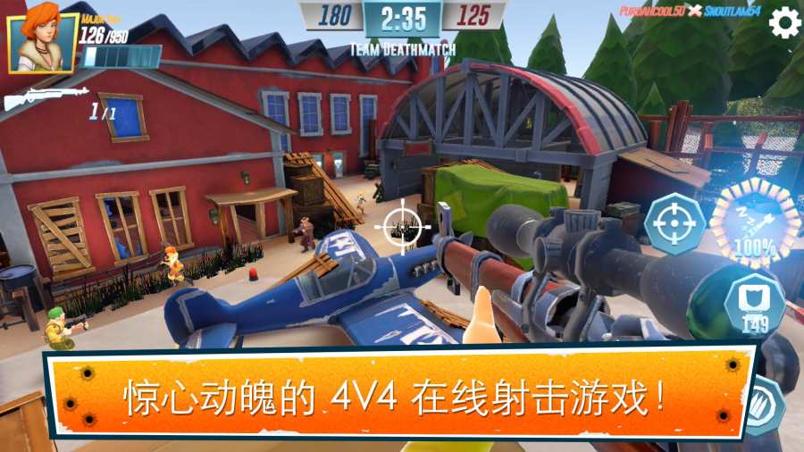 陆战英雄app_陆战英雄app手机版安卓_陆战英雄app中文版