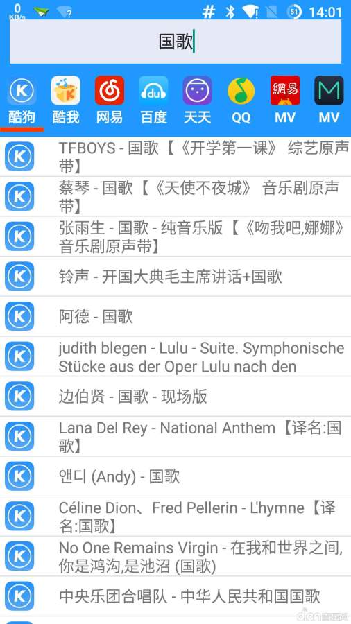 Ku音乐app_Ku音乐appiOS游戏下载_Ku音乐app官网下载手机版