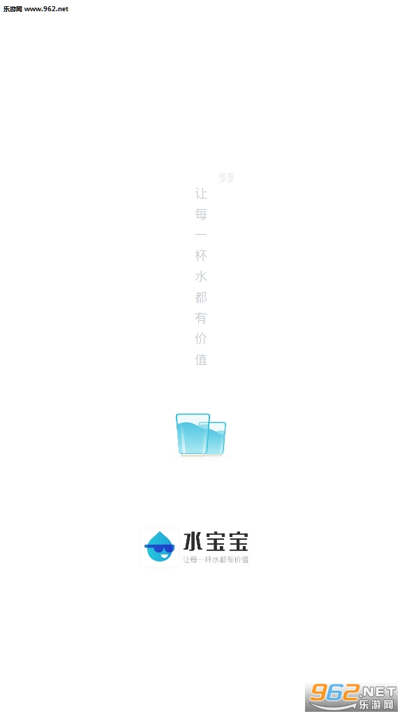 水宝宝app邀请码