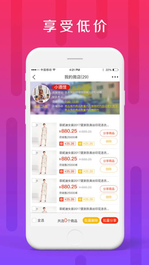 中捷乐淘app_中捷乐淘app电脑版下载_中捷乐淘app最新版下载