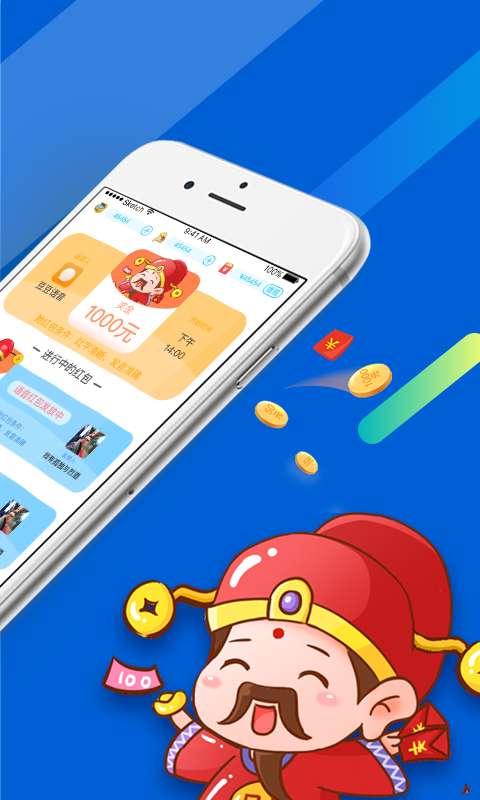 豆豆语音app_豆豆语音app积分版_豆豆语音app中文版下载