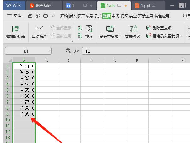 wps2019表格数据前自动加货币符号的图文教程