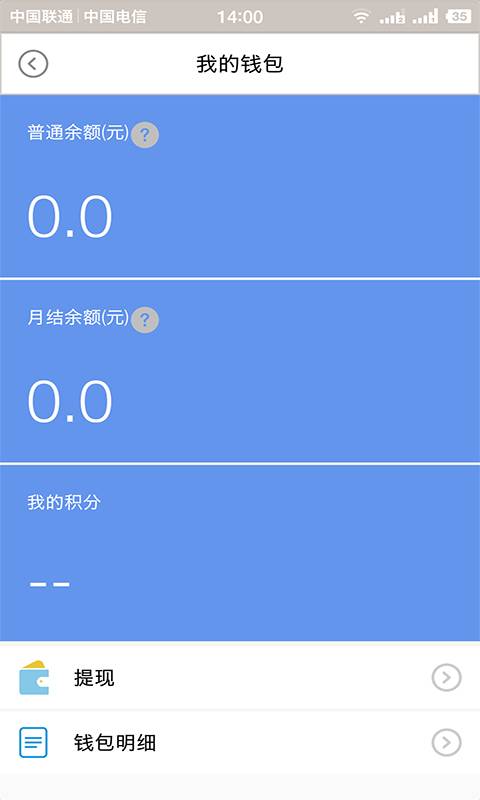 壹配送专员app_壹配送专员app最新版下载_壹配送专员app中文版下载