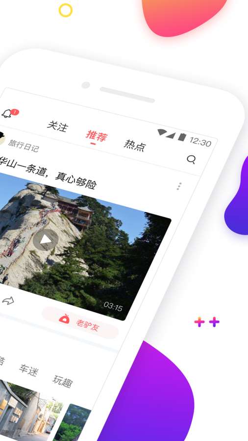 看了吗视频app_看了吗视频app下载_看了吗视频app最新版下载