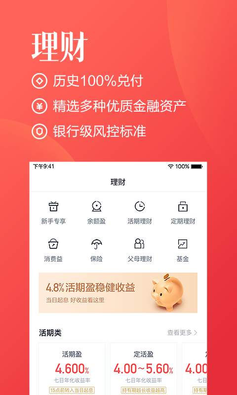 百度钱包app_百度钱包app积分版_百度钱包app安卓版