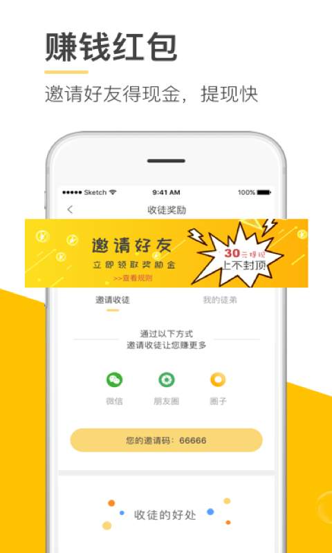 小马撒欢app_小马撒欢app攻略_小马撒欢app小游戏