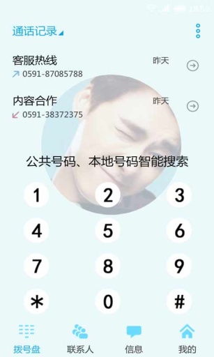 李易峰-91桌面主题壁纸美化app_李易峰-91桌面主题壁纸美化app手机游戏下载