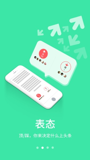 火柴app_火柴app手机版安卓_火柴app安卓版下载V1.0