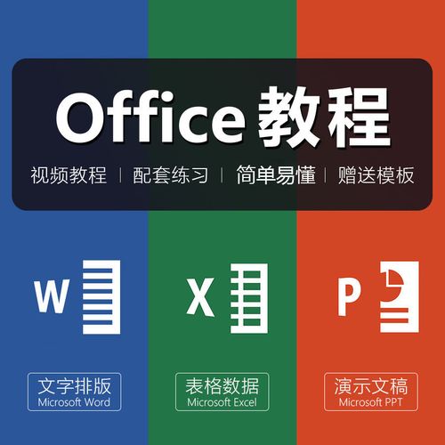 Office激活码2010密钥激活