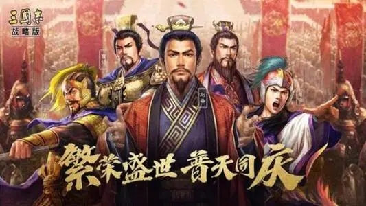 三国志战略版陈到最强阵容如何搭配？