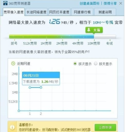 英雄联盟更新速度特别慢怎么办？