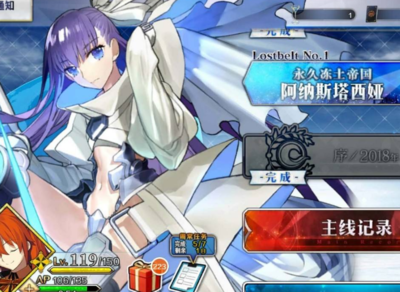 fgo04服怎么获得？