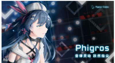 phigros在哪里下载正版？