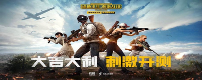 pubg怎么说话按哪个键？