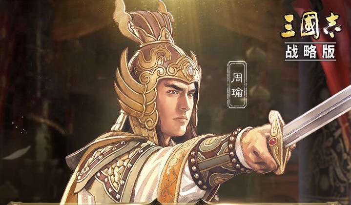 三国志：战略版选不了服务器怎么办？