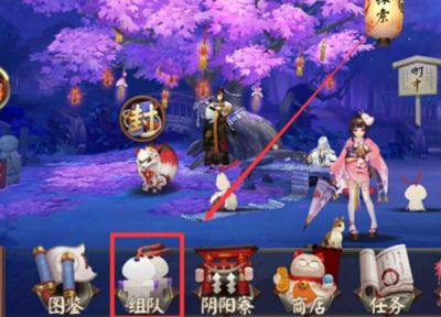 阴阳师日和坊怎么获得？