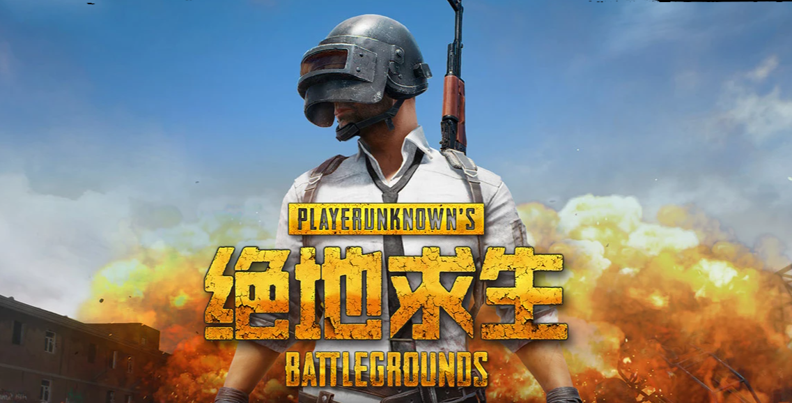 pubg地铁逃生什么时候结束？